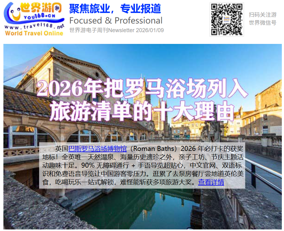 ���ò��ϣ�������ǩ֤ӭ�ͣ��й��οͳɶ������ ��ǿ�ļ���