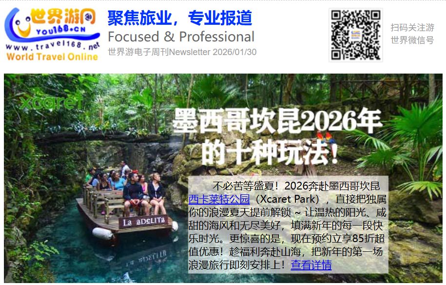 2025 ����뾳�� 7 ���˴δ��¸ߣ�2026 ��Ӣ���봺�ڳ�����ͬ������